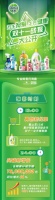 新潮电梯智慧屏助力滴露再创纪录 双11销量同比增长40%!