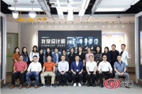 首办设计师真人秀大赛 三雄极光这次出招够猛