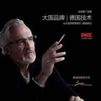 KUCHI酷驰卫浴以产品设计力与解决方案能力构筑企业优势
