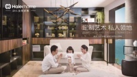 双11爆发式增长300%!海尔全屋家居屡创新高的背后