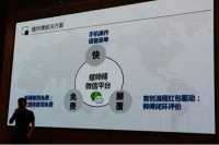 网螺优家:互联网售后独角兽打造双净一站式售后托管服务
