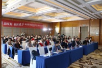 “新征程·新辉煌”埃特尼特全国合作伙伴2019年度大会成功举办