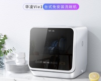 洗碗丢给它,华凌台式免安装洗碗机更懂餐具清洁