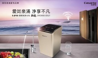 创造智慧水生活,卡萨帝物联网净水机耀世首发