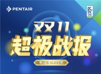 58秒破百万,日均15000个家庭将滨特尔带回家