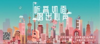 箭牌卫浴:坚持品牌创新与公益事业同行,向社会传达品牌正能量