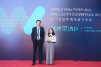 雅诗澜董事长邹胜平:让中国的墙布走上全世界