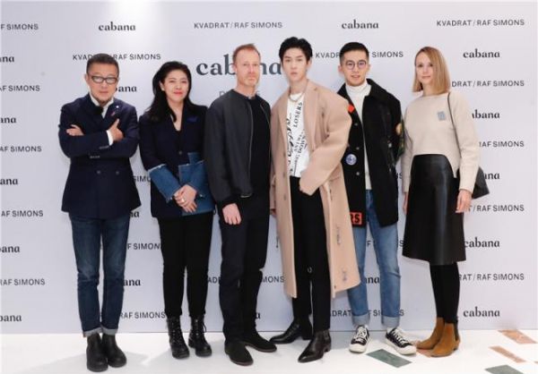 左起嘉宾：建筑师马清运、Cabana创始人Chel、Kvadrat Asia VP Jorgen Lund Hansen、策展人马伯骞、Cabana创始人Demos、Kvadrat Head of Sales,Consumers Elisabeth Gil Lund 