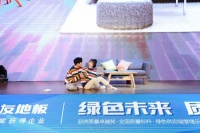 地板风格新趋势 世友地板颠覆家居美学潮流