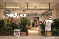 放家居原创设计品牌FOUNDHOME KIDS新品亮相朝阳大悦城