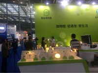 离线语音控制产品惊艳第21届高交会