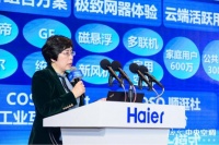 海尔用5G管理空气?关于场景生态的革命才刚刚开始