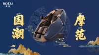当国潮不再新鲜,荣泰海派国潮凭何再掀波澜