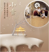 孟冬小雪,软木暖柔
