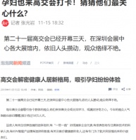 亮相高交会,中科华洋“母婴新风”系统获好评