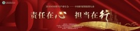 走进2019中国住宅产业年会,从老房中寻找新机会