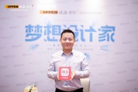 欧派橱柜梦想设计家 | 张伟:饥饿感是设计师保持自己初心的最好方法