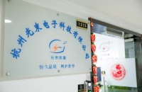 光束防雷,促进防雷产品发展,助推防雷安全监管上水平