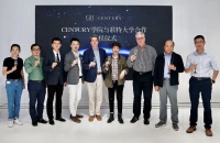 中国家居设计的未来|楷模集团歌特品牌牵手美国Century学院打造歌特大学