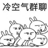 加入群聊,快来种草冷空气好物吧~