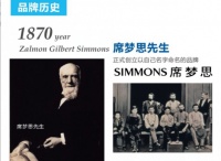 《非凡匠人》独家报道:不是所有的弹簧床垫都叫席梦思