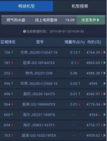 中高端市场什么热水器卖得最好?参照华帝零冷水