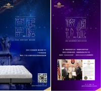 金斯当2019市场新风向,VIP经销商齐聚广州分享盈利之道