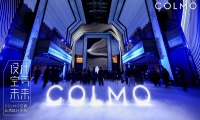 设计空气未来:COLMO微气候家用中央空调新品上海首发