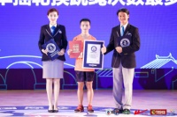大自然地板携手国际交互绳大奖赛,见证吉尼斯世界纪录打破