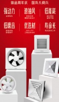 小器鬼排气扇净享清新每一刻 不再做“人工吸尘器”