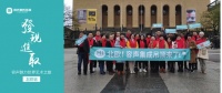 容声魅力世界艺术之旅丨北欧站,我们来啦!