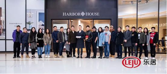 Harbor House艺术设计主题分享会第26期：时尚与娱乐