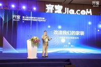泛家装行业知名专家唐人:改造家装,构建家装运营新结构