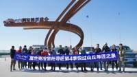 富兰克浴室柜寻匠之旅踏上丝绸之路,述说文化自信