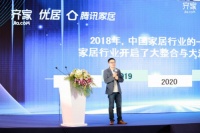 优居新媒体总编辑张永志:行业大变局与装企经营新思维
