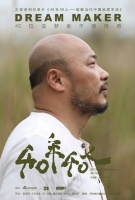 纪录片“40年40人”之吴震寰:寻找绘画的本真