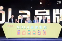 好莱客x齐家网联袂发布Nola引领行业新风向!