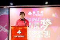 雅芳婷家纺百团誓师,年度收官营销大战火热开启