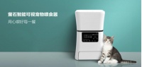 萤石上架智能可视宠物喂食器 可视养宠更放心