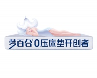 反倾销裁定后记:162.76%税率重压,国内床垫行业格局重塑