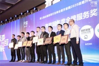 百余装修商家获奖，齐家网赋能效果显著