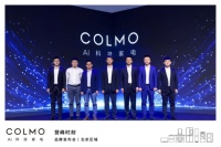 COLMO品牌北京区域发布会 用理性美学演绎登峰时刻