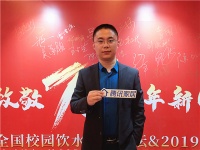 万全袁世箫:资源共享 合作共赢