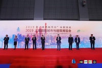 2019上海国际城市与建筑博览会开幕 规模同比增长36%