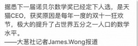 被套路计算到头秃?教你用一个数学公式彻底摆脱智商税!