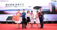中南民大在粤校友会成立,见证官卡萨帝物联网净水机获大咖点赞