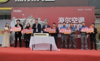 普通空调里藏着1盆黑水?海尔在河南商水官宣淘汰脏空调