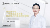 德施曼十年:一年售出近百万套,做改变人们生活的中国第一