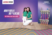 精挑细选地暖管,这个冬天不再冷