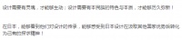 设计师王永：光影的美妙，廊檐的记忆，永不停止追求信仰